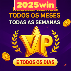 2025win Rebate
